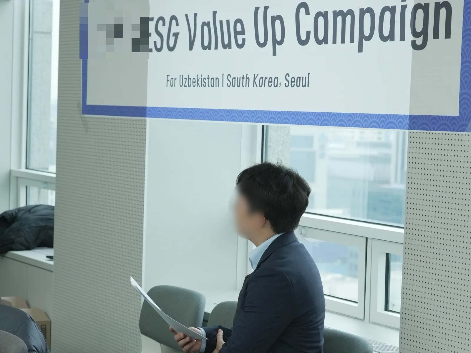 Central Asian global partners at the 2025 ESG value-sharing conference session